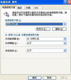電腦時間自動調(diào)整與軟盤驅(qū)動器的關(guān)閉方法
