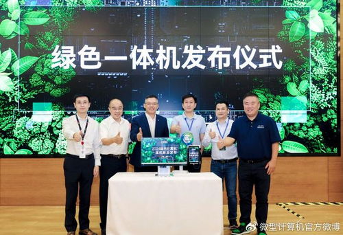 綠色計算新紀元 中國電子學會標準引領硬件創新，英特爾攜手伙伴共筑低碳未來